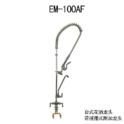 EM-100AF Desktop Shower Faucet with Swinging Faucet