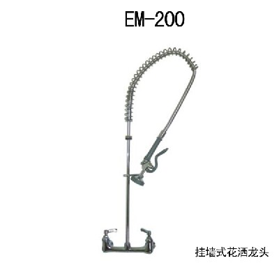 EM-200挂墙式花洒龙头