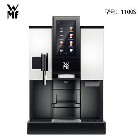 WMF1100S全自动咖啡机
