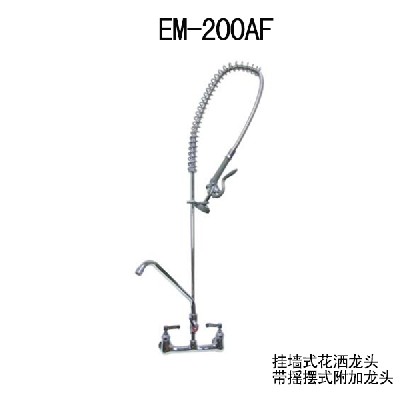 EM-200AF wall-mounted shower faucet with swinging faucet