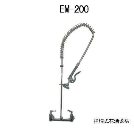 EM-200挂墙式花洒龙头